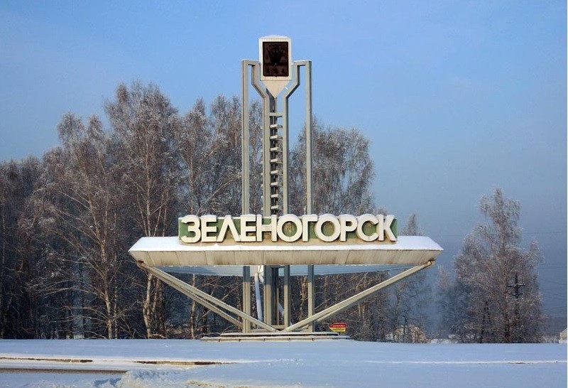Г Зеленогорск Красноярский Край Фото